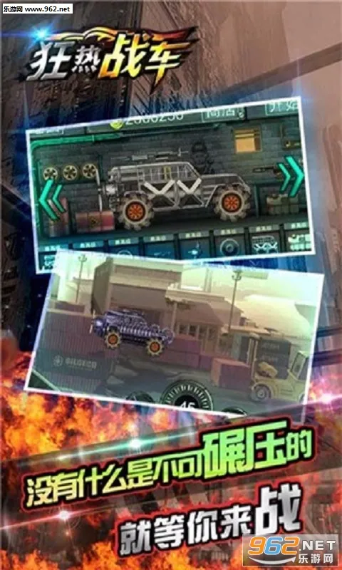 ����ս��v1.0.2 ��Ѱ�