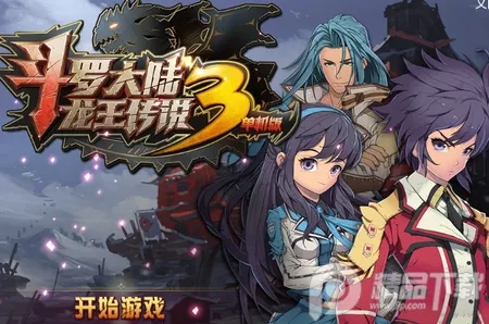 ���޴�½3������˵��׿���ֻ���