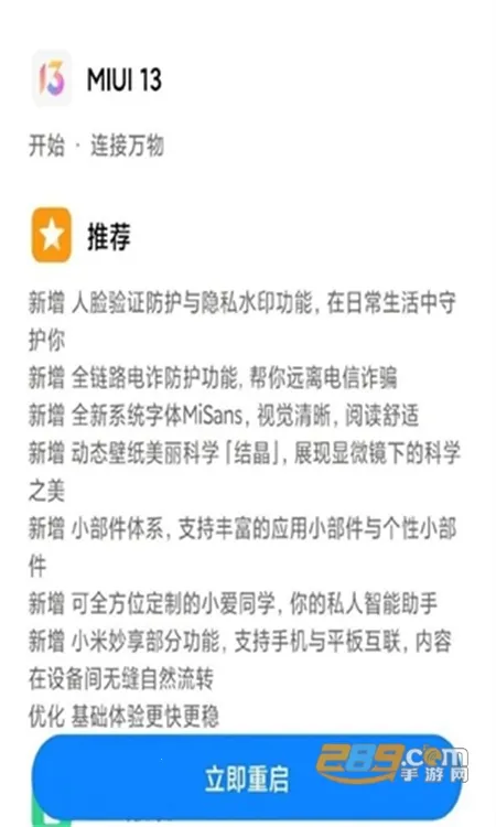 С��carwith������v2.1.1-20240131 �ٷ���