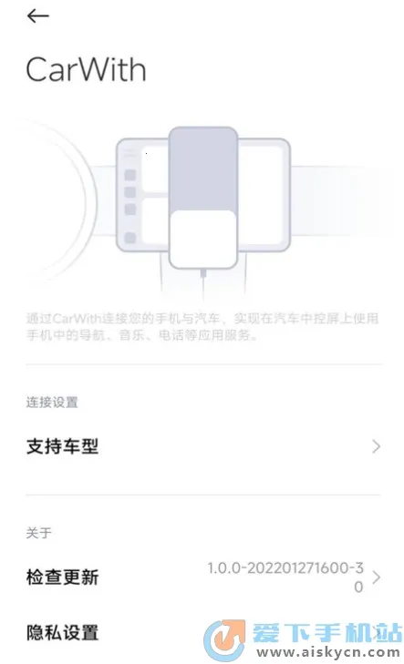 С��carwith������v2.1.1-20240131 �ٷ���