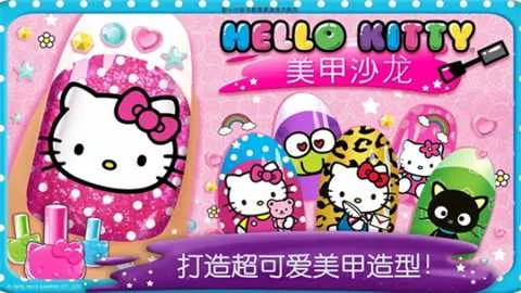 hellokitty����ɳ�������ֻ���v2025.3.1 ���°�