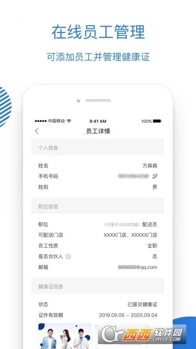 luckin�������v4.0.4 ��Ѱ�