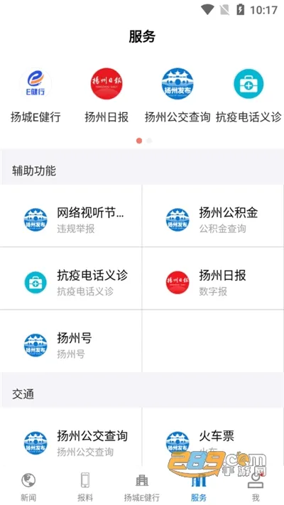 ���ݷ��������ֻ���