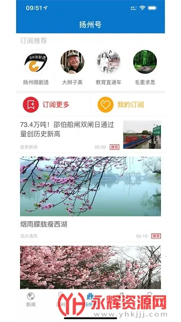 ���ݷ��������ֻ���