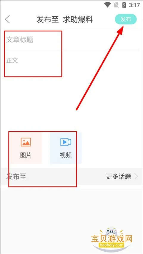 ���ݷ��������ֻ���