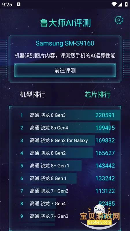 aimark2026����v4.1 ���°�