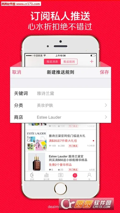 Dealmoon2026���°汾v17.5.5_01 �ٷ���