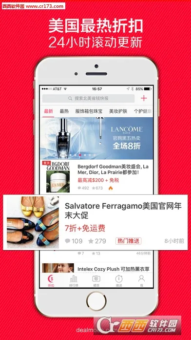 Dealmoon2026���°汾v17.5.5_01 �ٷ���