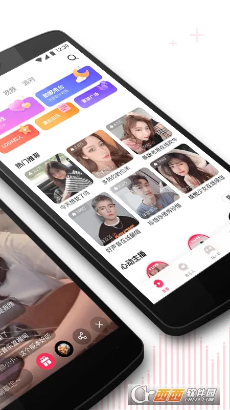 LOOKֱ��v4.63.0 ��׿��