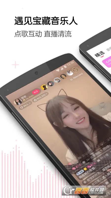 LOOKֱ��v4.63.0 ��׿��