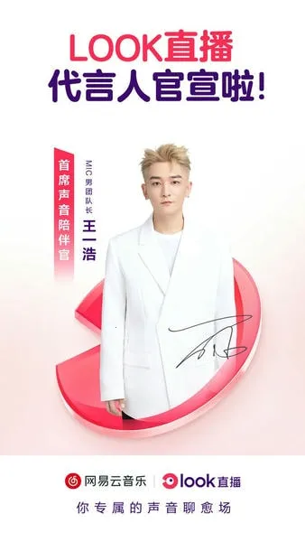 LOOKֱ��v4.63.0 ��׿��