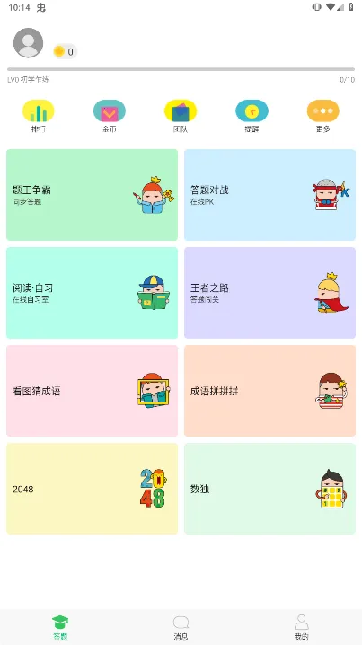 �������Թٷ����°汾