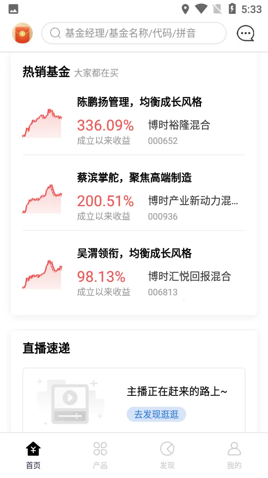 ��ʱ����v8.9.0 ��׿��