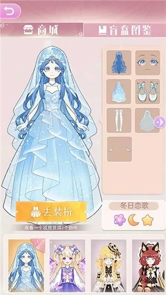 װ��ħ����Ů�ٷ����°汾v1.0.4 �ֻ���