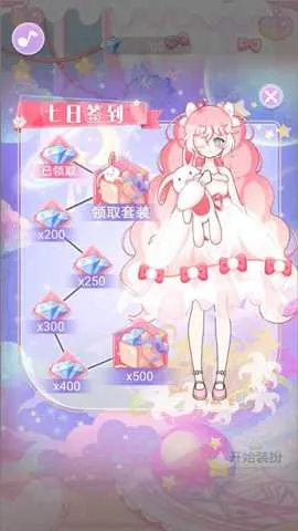 װ��ħ����Ů�ٷ����°汾v1.0.4 �ֻ���