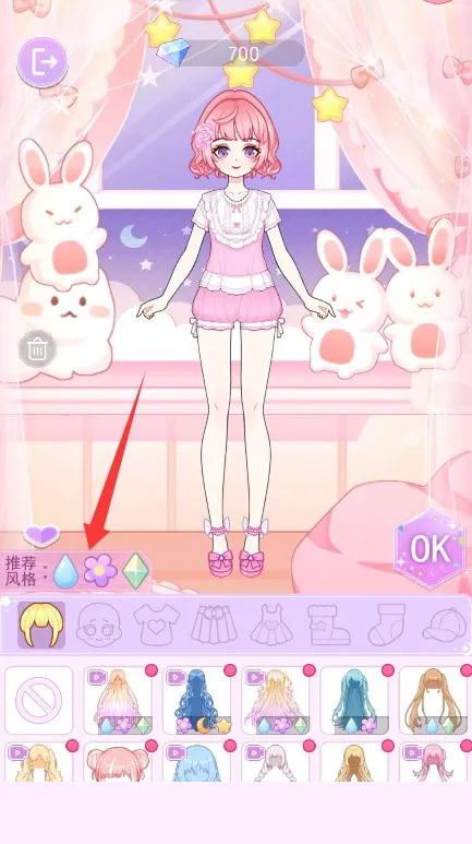 װ��ħ����Ů�ٷ����°汾