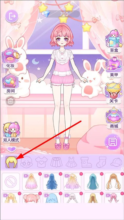 װ��ħ����Ů�ٷ����°汾