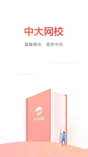 �д���Уv4.95 ��׿��