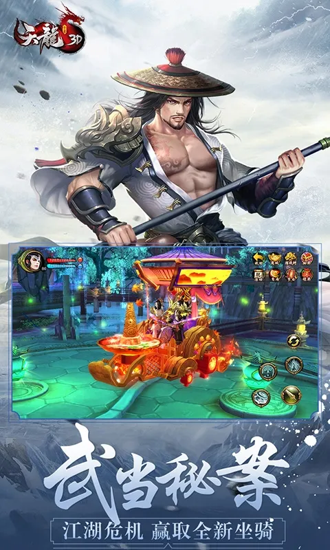 �����˲�3dv1.1081.0.0 �ٷ���