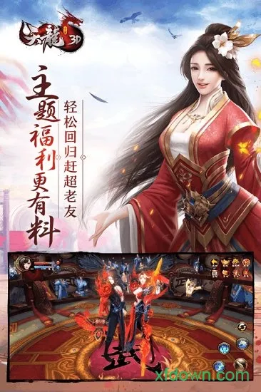 �����˲�3dv1.1081.0.0 �ٷ���