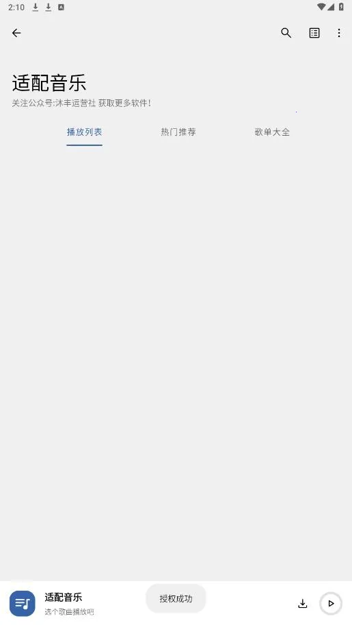 �������ֹٷ����°汾v4.0.0 ��Ѱ�