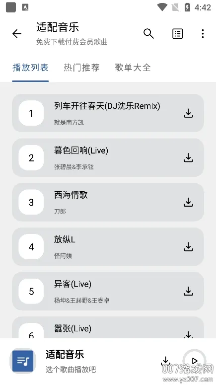 �������ֹٷ����°汾v4.0.0 ��Ѱ�