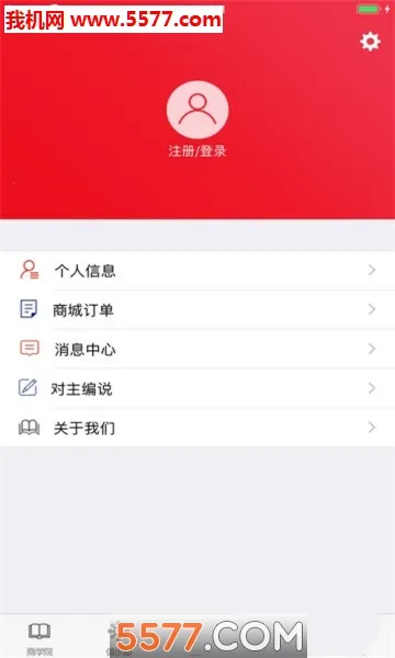 �о���ѧԺ(��ҵ֪ʶƽ̨)v4.3.0 �ٷ���