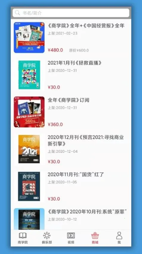 �о���ѧԺ(��ҵ֪ʶƽ̨)v4.3.0 �ٷ���