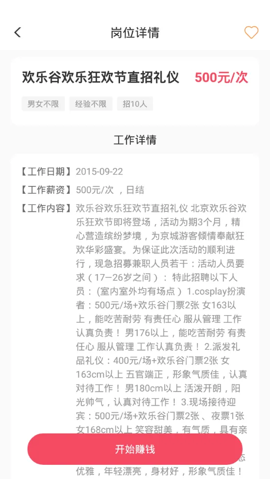 ��ݮ��ְ2026���ذ�װv1.0.0 ��Ѱ�