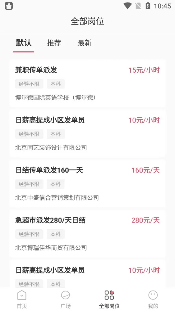 ��ݮ��ְ2026���ذ�װv1.0.0 ��Ѱ�