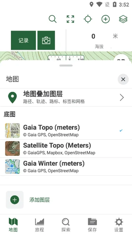 ���ǵ�ͼ(���ⶨλ����)v2023.10 ��׿��