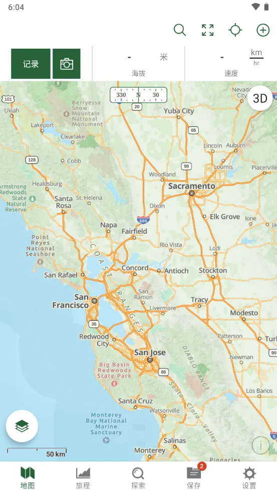 ���ǵ�ͼ(���ⶨλ����)v2023.10 ��׿��