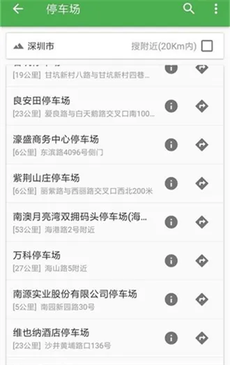 ���ǵ�ͼ(���ⶨλ����)v2023.10 ��׿��