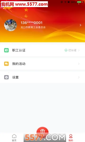 ��³����2026����v2.6.6 �ٷ���