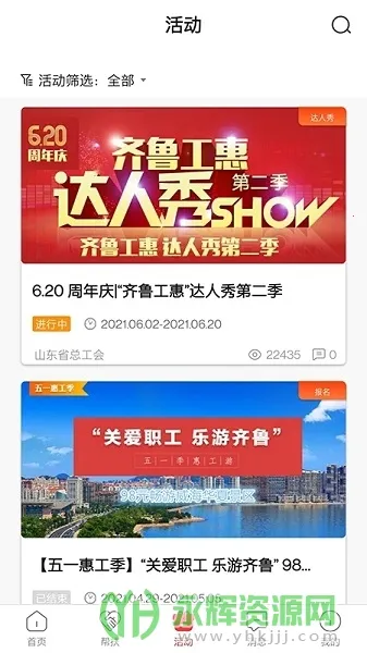 ��³����2026����v2.6.6 �ٷ���