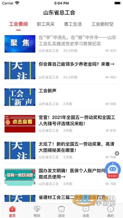 ��³����2026����