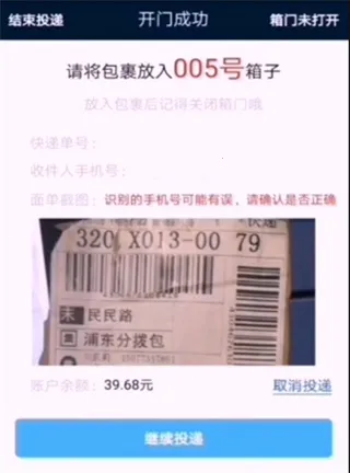 ���ѿ��Ա(��ݷ���ƽ̨)