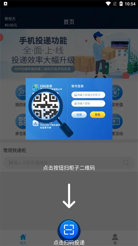 ���ѿ��Ա(��ݷ���ƽ̨)