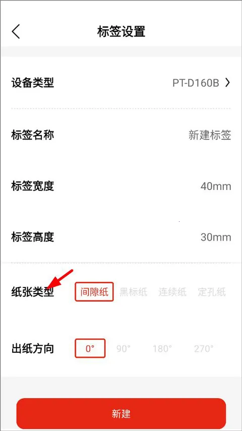 ������ǩ�ٷ����°汾