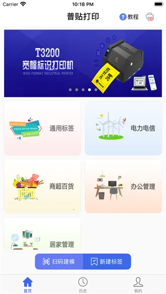 ������ǩ�ٷ����°汾