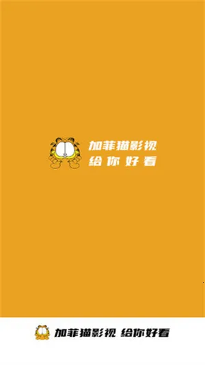 �ӷ�èӰ�ӹٷ����°汾v9.9.9 ��׿��