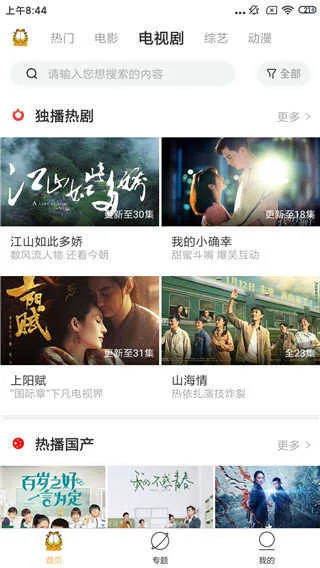 �ӷ�èӰ�ӹٷ����°汾v9.9.9 ��׿��