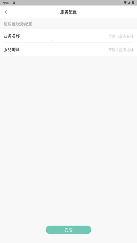 Эͬǩ����׿���ֻ���v2.4.3002 ��Ѱ�