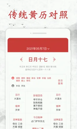 ֪������(�๦����������)v1.0.1 ��׿��