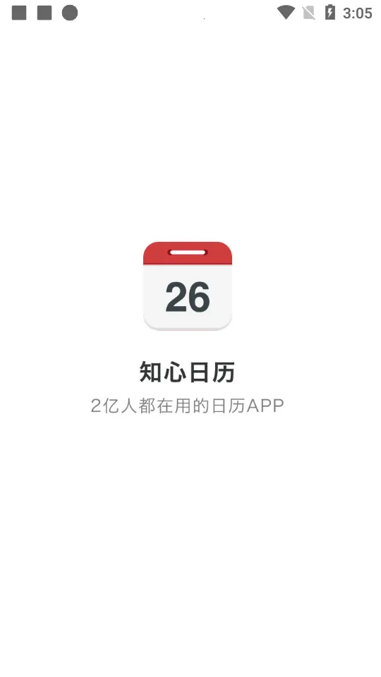 ֪������(�๦����������)v1.0.1 ��׿��