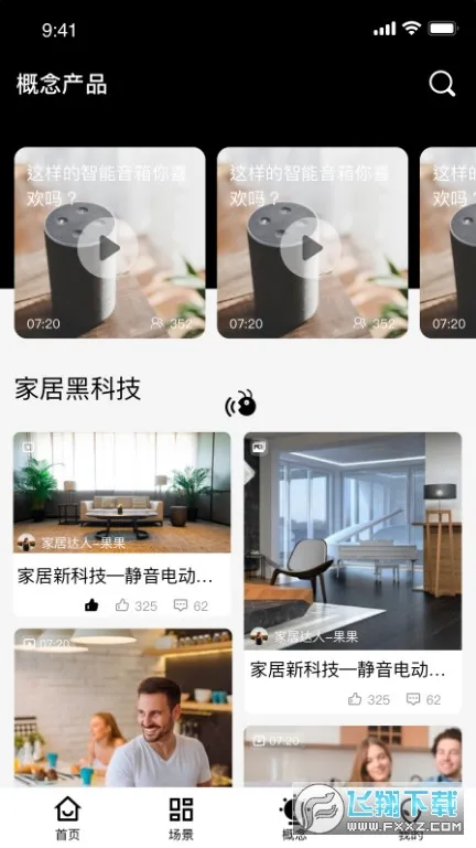 �����ǿ�2026����v1.5.1 ��׿��