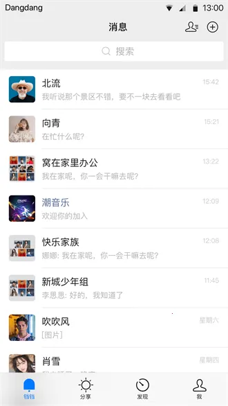 �������ѹٷ����°汾v3.1.39 �ٷ���