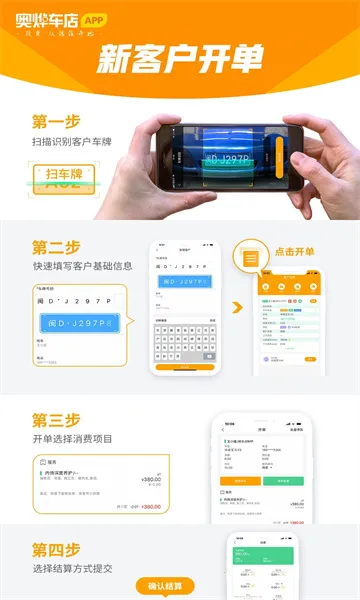 ���ǳ���2026���ذ�װv1.1.250624 �ֻ���