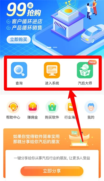 ���ǳ���2026���ذ�װ