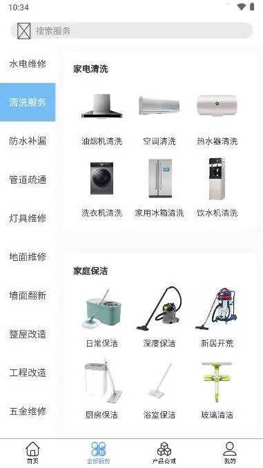 ���η�ά��׿���ֻ���v1.0.5 ��Ѱ�